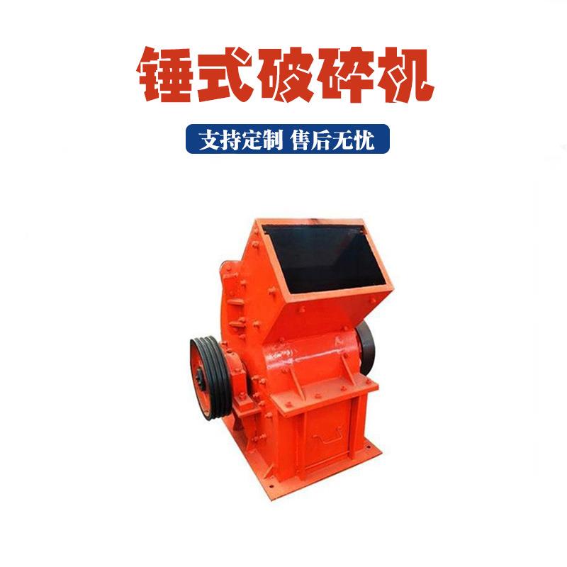 小型建筑垃圾粉碎机柴油动力移动式锤破制砂机河卵石锤式破碎机