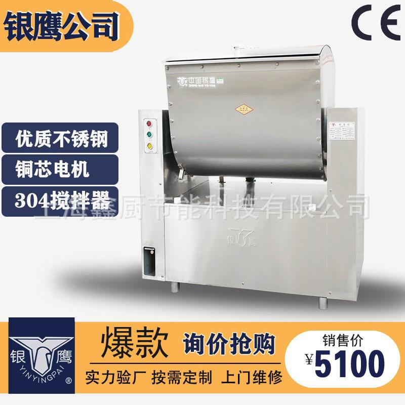 商用和面机HWY30公斤酒店食堂餐厅低噪减速不锈钢搅面机和面