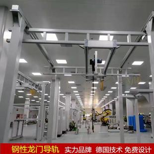 龙门式 铝合金轨道起重机柔性桥式 KBK桁架轨道实验室厂房行吊安装