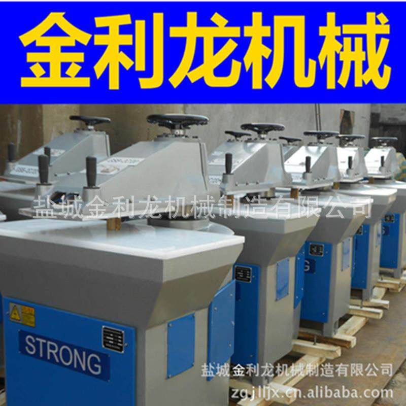 20吨T液压摇臂裁断机摆臂油压下料机摇头冲床啤机,纺织面料/辅料/配套,皮革加工设备,淘宝优惠券,粉丝福利购,淘宝优惠卷