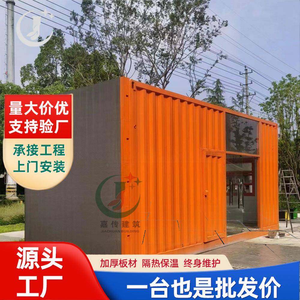网红创意集装箱商业创意街售卖亭可移动临街商铺组合式展厅,基础建材,轻钢别墅,淘宝优惠券,粉丝福利购,淘宝优惠卷