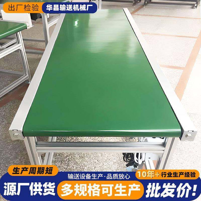 皮带输送机挡板裙边大倾角电动传送带化工装卸物料Z型皮带输送机,搬运/仓储/物流设备,输送机,淘宝优惠券,粉丝福利购,淘宝优惠卷