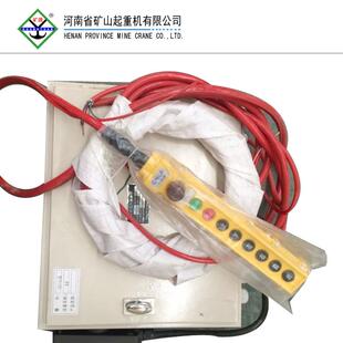 7型端梁大车控制箱河南矿山起重机 矿源KSKYDK5