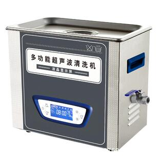 实验室超声波清洗仪器静音超声波清洗机功率可调超声波TUC