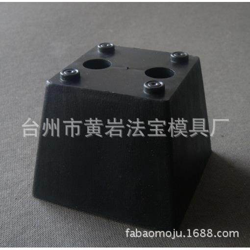 塑胶沙发脚塑料脚沙发脚步沙发材料家具配件模具定制加工