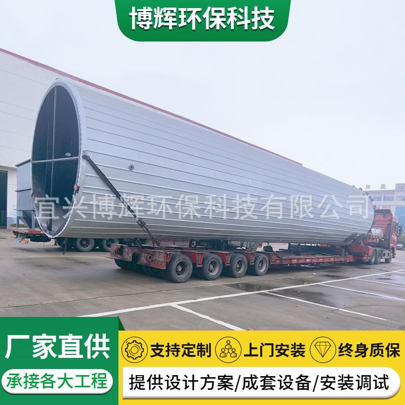 厂家供应UASB厌氧塔厌氧反应器污水处理设备环保工程废水装置