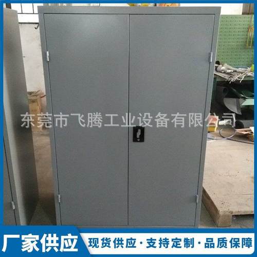 双开门工具柜铁皮柜工具柜厂家五金工具存放柜销售