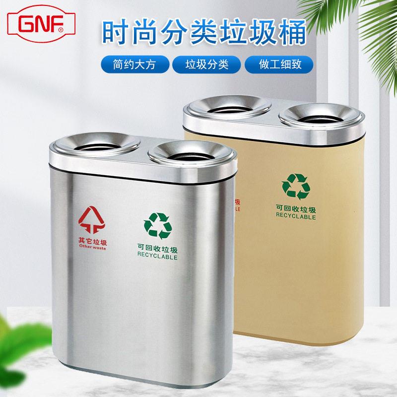 南方GPX-218D铁车站商场地铁分类垃圾桶上投口扁形不锈钢果皮箱