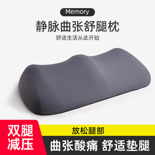 垫腿枕床b上睡觉老人下肢抬高垫静脉曲张腿枕美腿神器孕妇靠垫脚