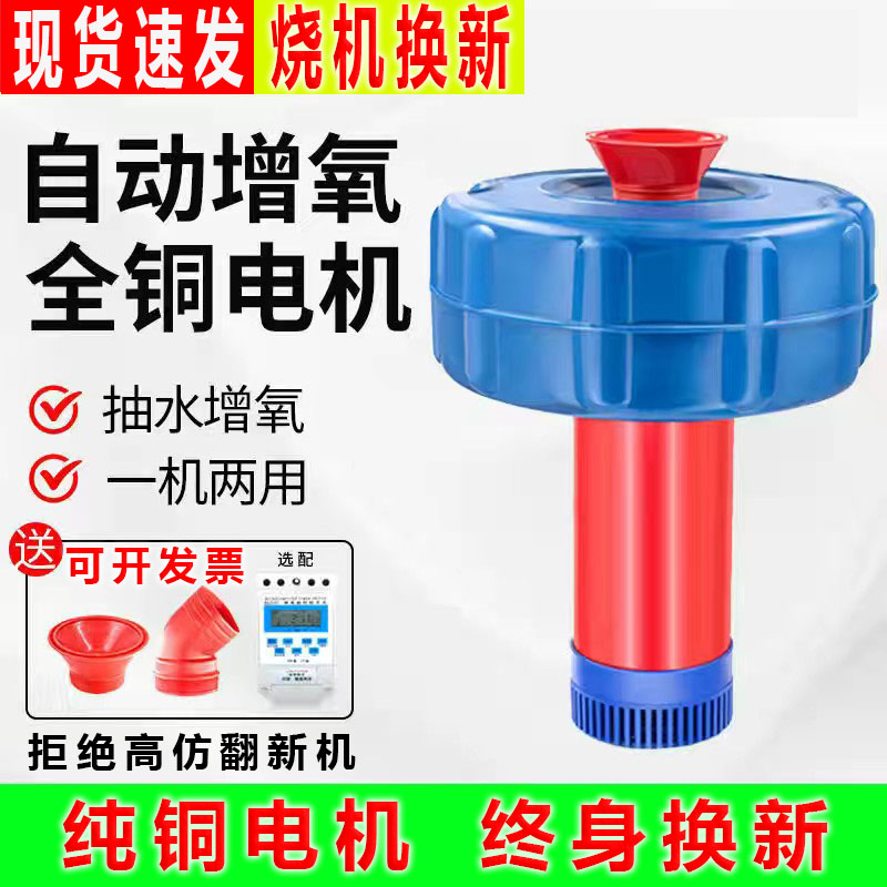 鱼塘增氧机大型大功率打氧机220vD鱼池充氧机养鱼氧气泵养殖增氧