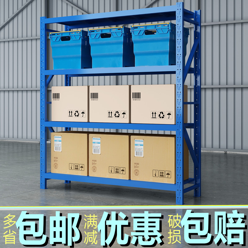 货架置物架多f层仓储仓库阳台家用收纳自由组合落地快递铁架子包