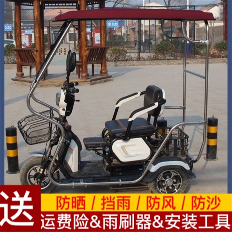 不锈钢架子电动三轮车蓬雨棚一体折叠加厚全封闭透明Z不锈钢车棚