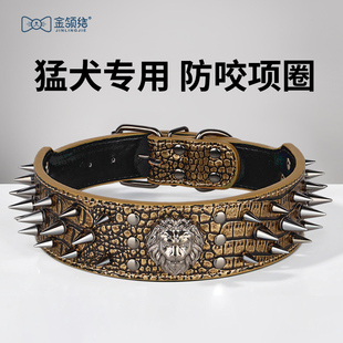 狗狗项圈中型犬狗脖圈德牧斗牛铆钉防咬护脖颈圈恶霸.犬狼牙狗圈
