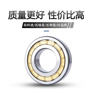 NU322 NU330E.TVP NU324 NU328 NU3 NU326 德国FAG进口轴承NU321