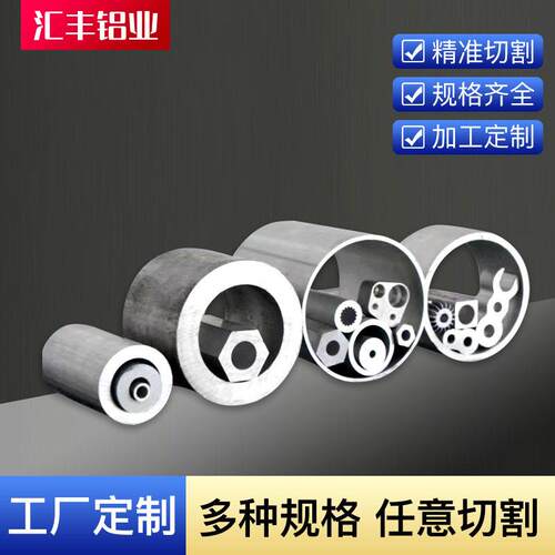 厂家供应各类6063 6061铝型材加工 U型异型铝合金型材 门窗铝材