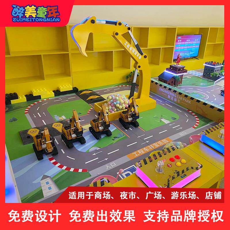 儿童游乐场设备室外遥控工程挖掘机娱乐设施游戏广场摆摊火爆项目
