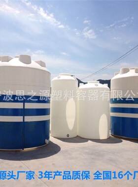 厂家直供十吨聚乙烯白色水箱 塑料大桶10t  储水罐pe塑胶水塔加厚