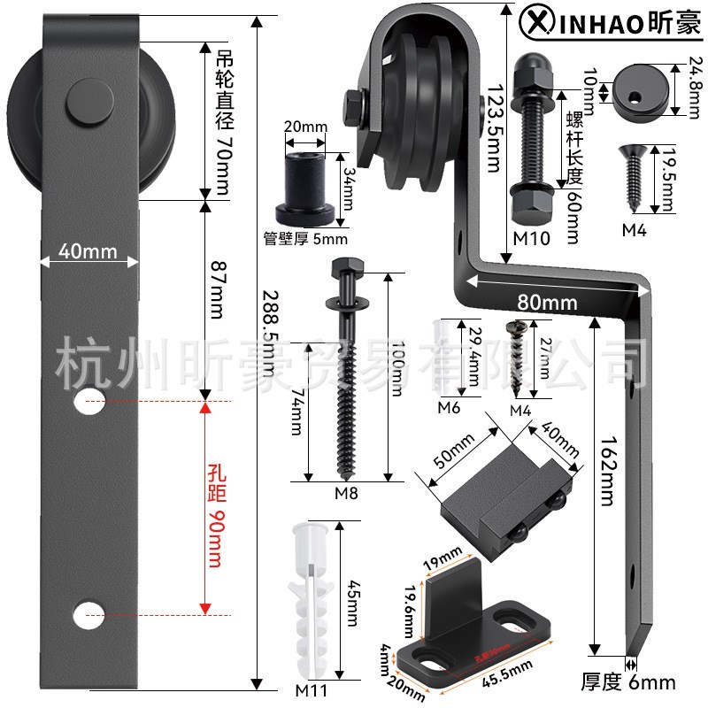 bypass单轨道双排门重叠门移门吊轮吊轨谷仓门滑轨谷仓门五金配件