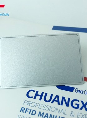 礼品卡全包边nfc不锈钢金属卡非接触式抗金属213芯片智能电子名片