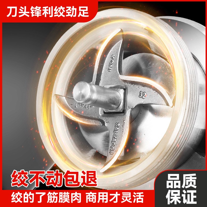 商用不锈钢绞肉机冷冻肉多功能电动绞馅机大功率纯铜电机搅肉机