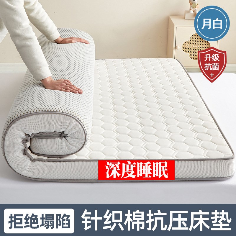 加厚针织棉床垫学生宿舍榻榻米床褥子酒店租房卧室单双记忆海绵