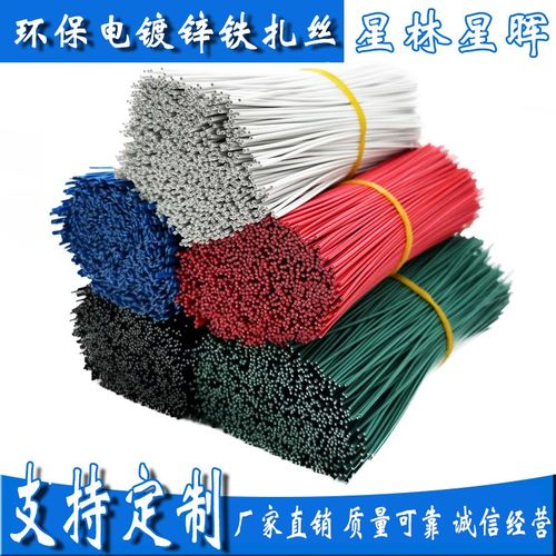 电镀锌铁包塑扎丝1万条绑丝包塑扎带园林扎丝电缆地暖扎丝