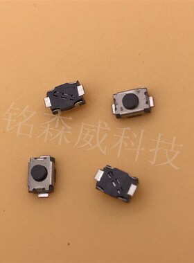 1K65元包邮小型按键开关 3*4立式小乌龟2脚轻触开关复位分/无柱