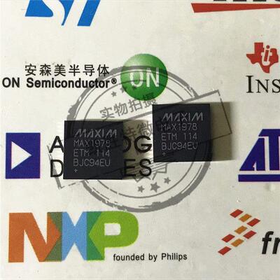 MAX1978ETM 温度控制器芯片 QFN48 MAX1978ETM 原装进口现货