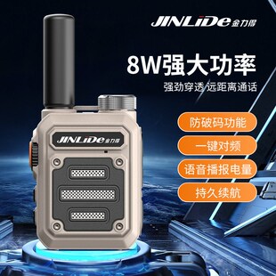 跨境源头厂家G63工业对讲机迷你对讲器机户外儿童无线步话机