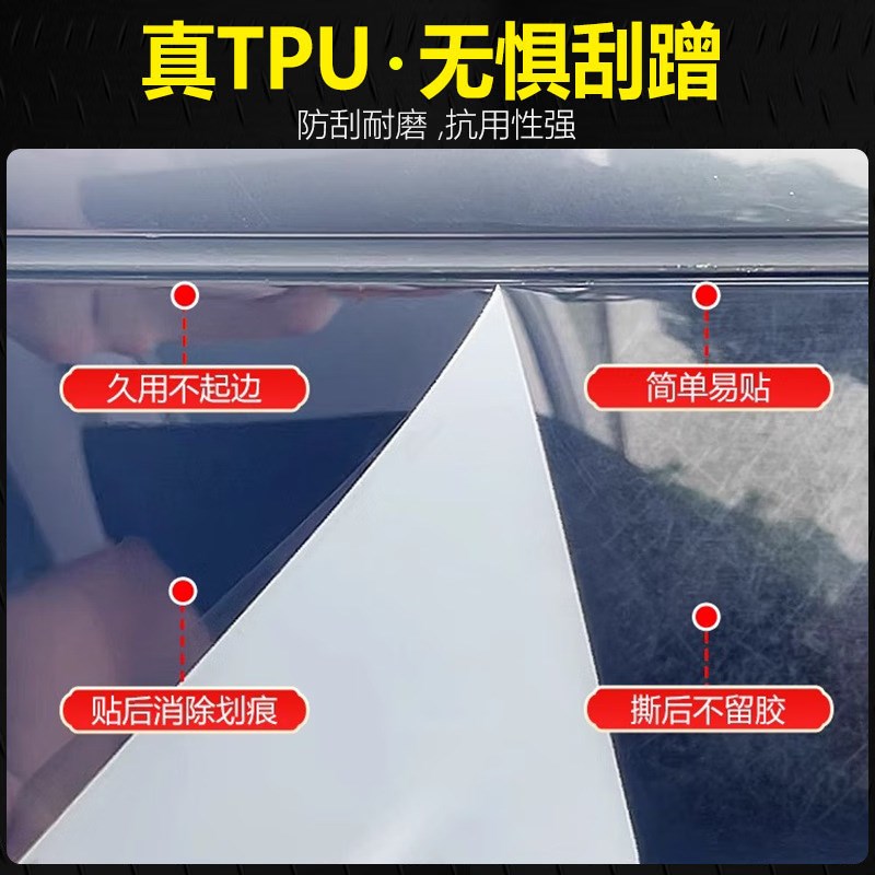 宝骏云朵专用内饰膜屏幕钢化膜保护膜车贴汽车用品内饰改装装饰新