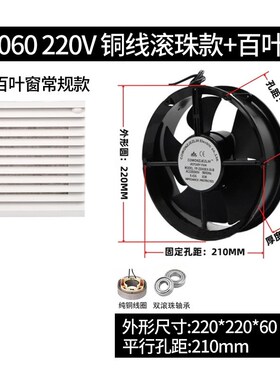 全新 22060 22cm 110V/220V/380V 圆形轴流风机 FP-20060EX-S1-B