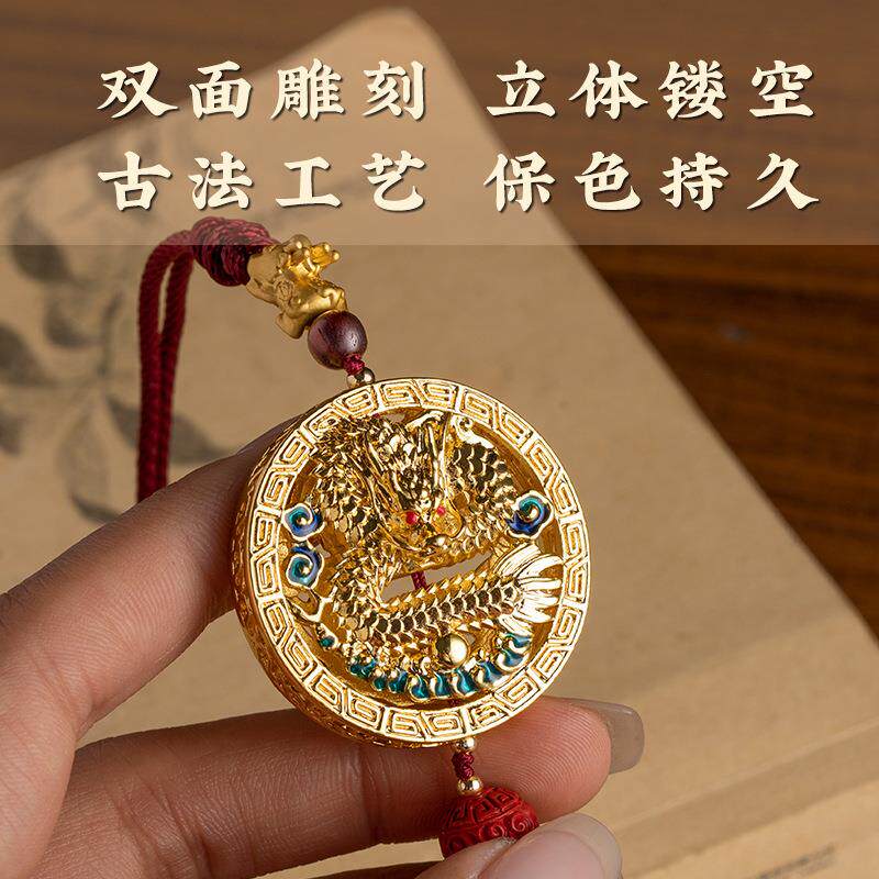 铜镀金龙牌祥龙汽车挂件高档大气男士礼品车内车载吊饰装饰品送人