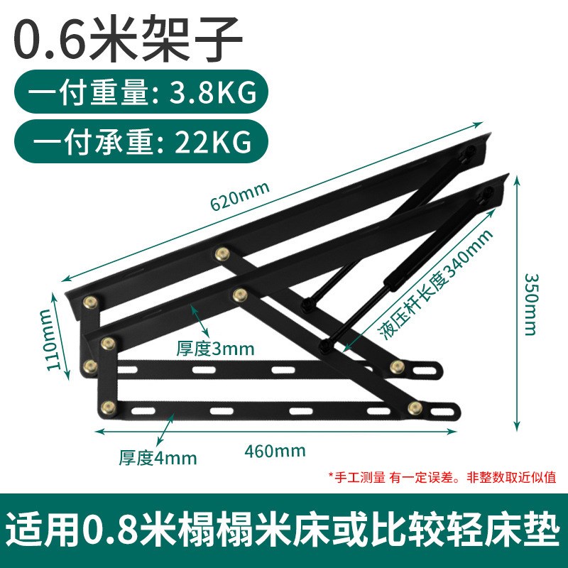 液压支撑杆床用气压杆榻榻米床板架缓冲举升器家用双人油压气撑杆