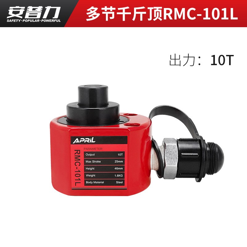 多节液压千斤顶分体式油压油缸起重器 10吨20吨30吨50吨100吨