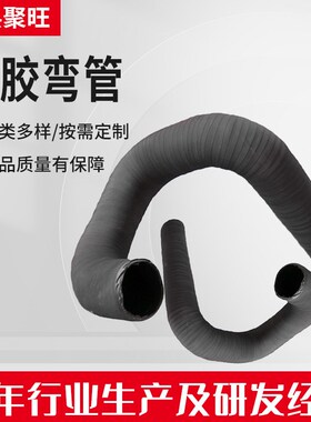 供应橡胶弯管弯头红色夹线硅橡胶管异形橡胶弯管冷却液散热器软管