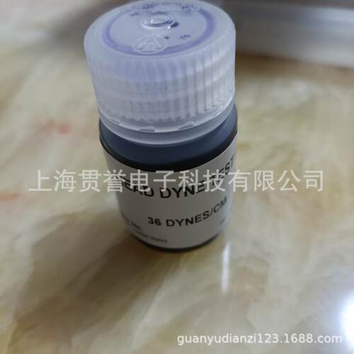 HEAD海德达因液套装表面张力测试墨水30ml电晕液清洁度测试液