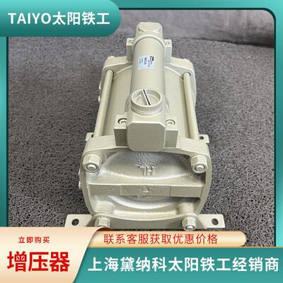 太阳铁工NBH3-60直压式增压器日本TAIYO进口NBH型增压缸供应