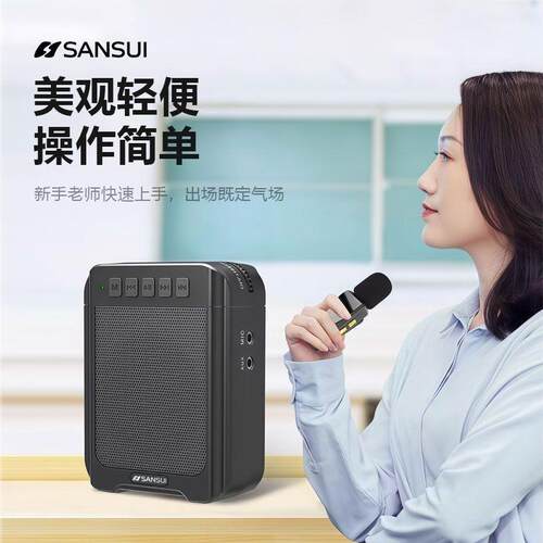 K153无线教师上课扩音器导游促销大音量领夹式无线