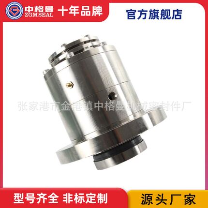 MUT搅拌器机械密封 SR3D7F-22X机械密封 搅拌器机械密封