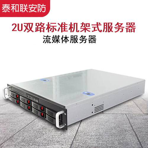 流媒体视频监控管理服务器DS-IAZ4040-03U/FY、DS-IAZ4080-03U/FY