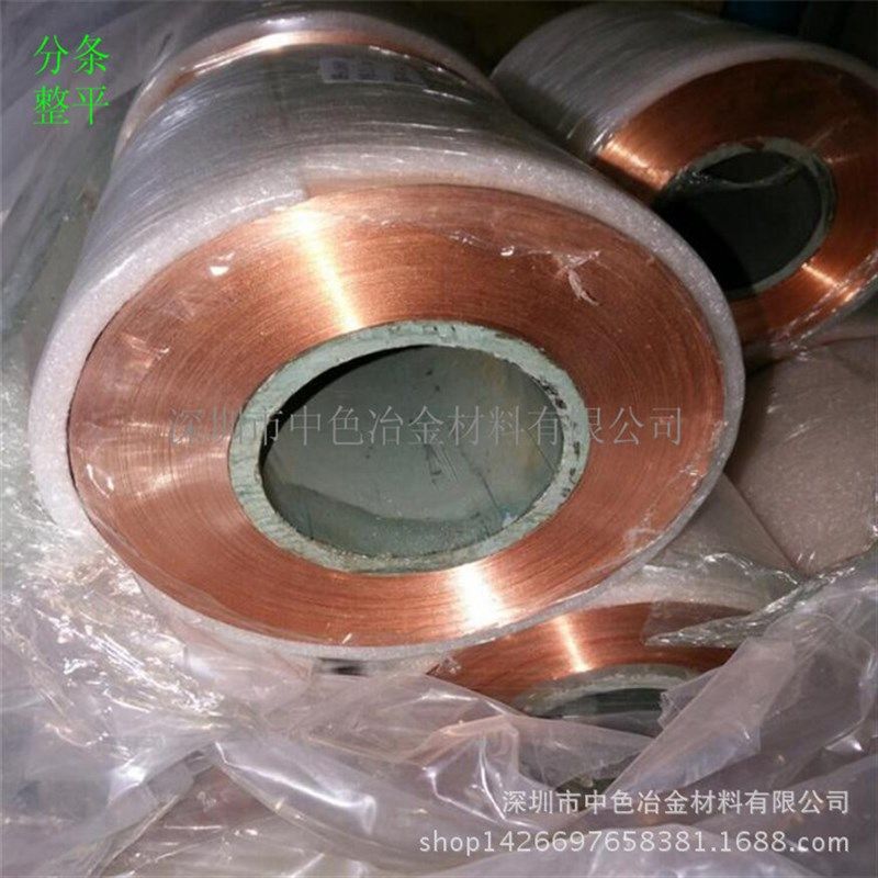 环保退火紫铜带0.5mm 工厂直销变压器铜带C1100 红铜带 铜片