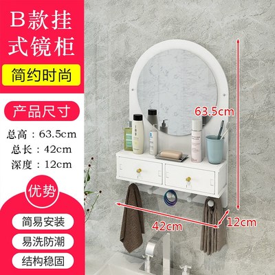 洗手间浴室镜子贴墙免打孔小户型厕所卫生间洗漱台带置物架挂墙式