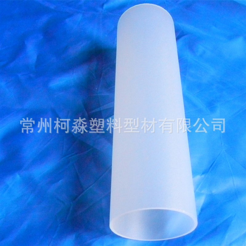 生 产定 制 亚克力磨砂管PMMA磨砂管 有机玻璃单面管
