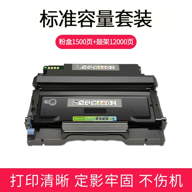 适用奔图m7106dn粉盒TO-405碳粉盒 M7106dn激光打印机墨盒pantum