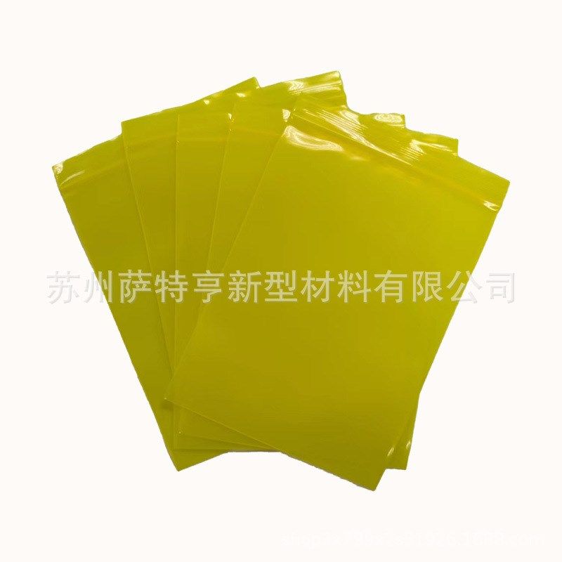 VCI气相防锈封口袋金属工业防锈塑料袋防潮袋汽车发动机零部件袋c