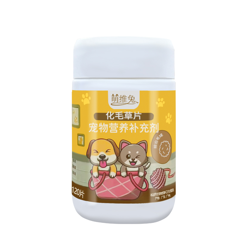 【好物体验专享】萌维兔宠物化毛片猫咪化毛草片排毛球片1瓶