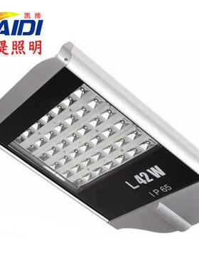 led路灯平板路灯摸模组路灯LED路灯头高杆灯28w42w56w98w144W154W