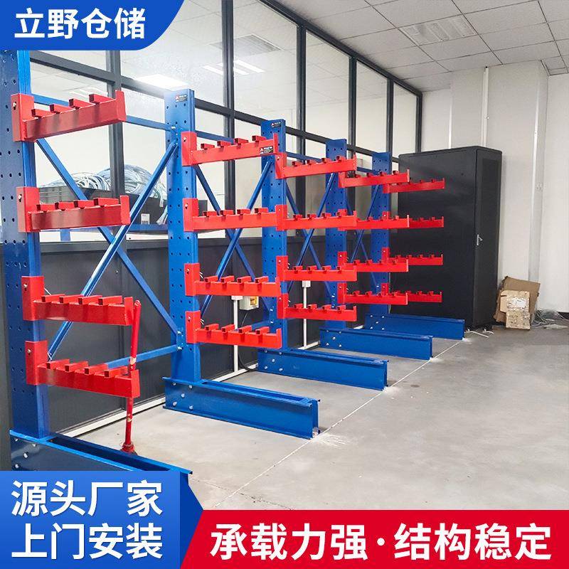 重型悬臂式横粱货架长物料高位车库仓储货架双面可悬臂货架