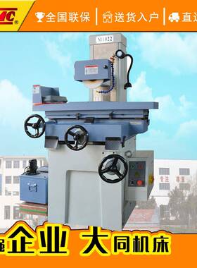 MS1022平面磨床精密平面磨床小型手动平面磨配磁盘平面精度0.002