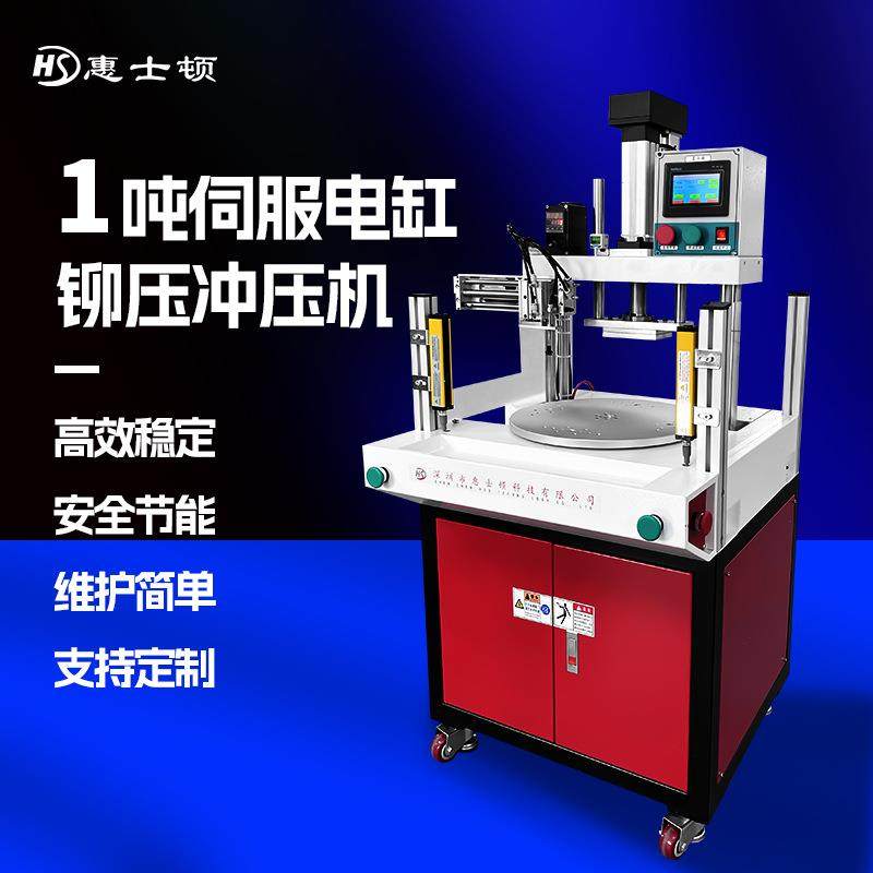 伺服电缸冲压机/铆压机/折板/转口/扩口/气动/电动/机架/模具,五金/工具,其他机械五金,淘宝优惠券,粉丝福利购,淘宝优惠卷